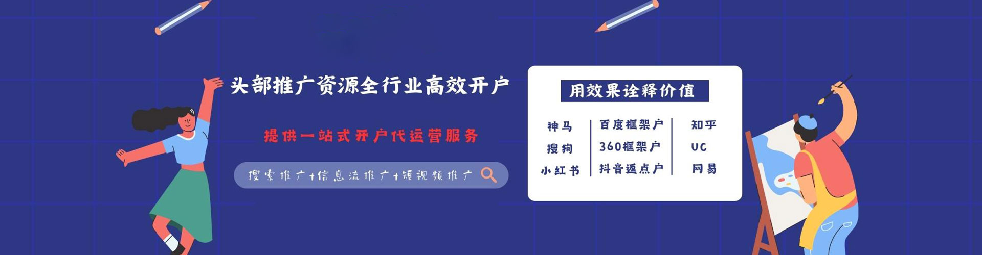 临桂百度充值高返点